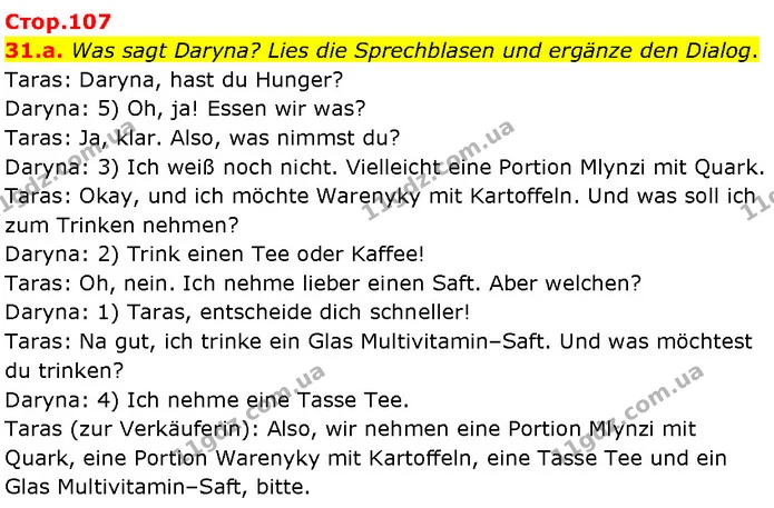 31.a. Was sagt Daryna? Lies die Sprechblasen und ergänze den Dialog. — ГДЗ Німецька мова 7 клас Басай