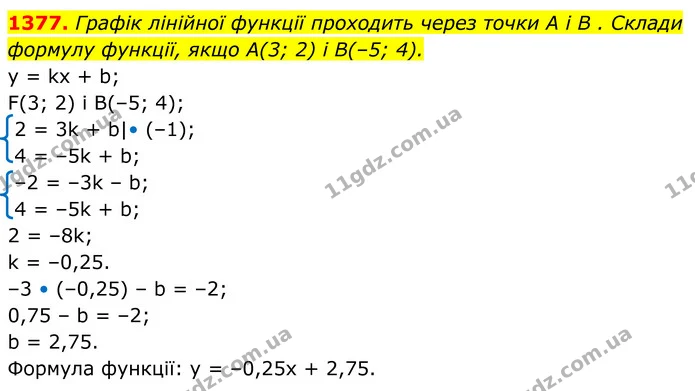 1377. Графік лінійної функції проходить через точки A і B . Склади — ГДЗ Алгебра 7 клас Бевз