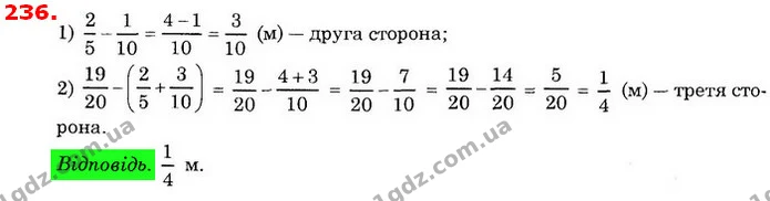 ГДЗ Математика 6 клас Істер — ГДЗ Математика 6 клас Істер