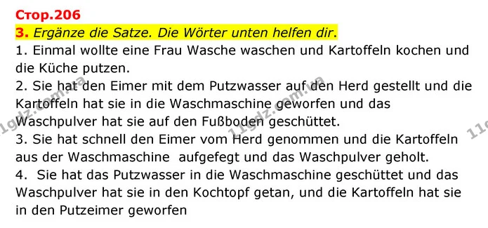 3. Ergänze die Satze. Die Wörter unten helfen dir. — ГДЗ Німецька мова 8 клас Сидоренко