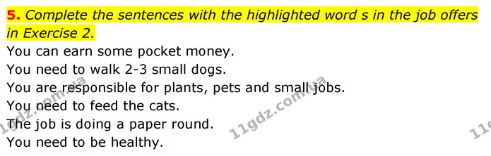 5. Complete the sentences with the highlighted word s in the job offers in Exercise 2. — ГДЗ Англійська мова 6 клас Коста (Prepare 6)