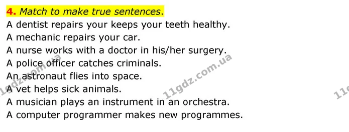 4. Match to make true sentences. — ГДЗ Робочий зошит Англійська мова 5 клас Карпюк