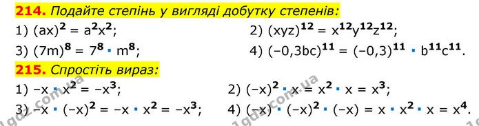 214. Подайте степінь у вигляді добутку степенів: — ГДЗ Алгебра 7 клас Мерзляк, Полонський 2015