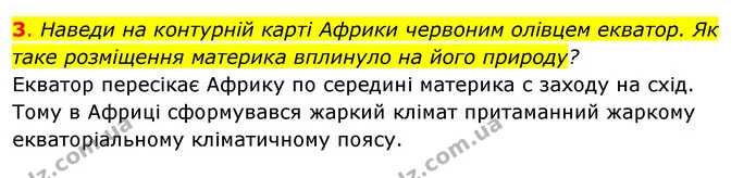 3. Наведи на контурній карті Африки червоним олівцем екватор. Як таке розміщення материка вплинуло на його природу? — ГДЗ Робочий зошит Я досліджую світ 4 клас Гільберг