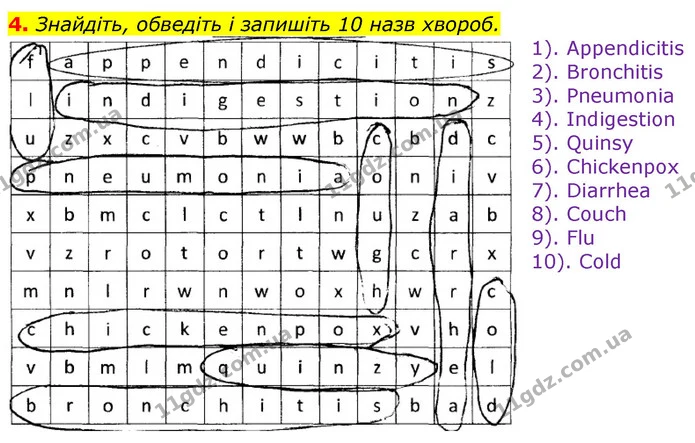 Стор. 46 — 4 — ГДЗ Робочий зошит Англійська мова 7 клас Ходаковська, Несвіт — ГДЗ Робочий зошит Англійська мова 7 клас Ходаковська, Несвіт