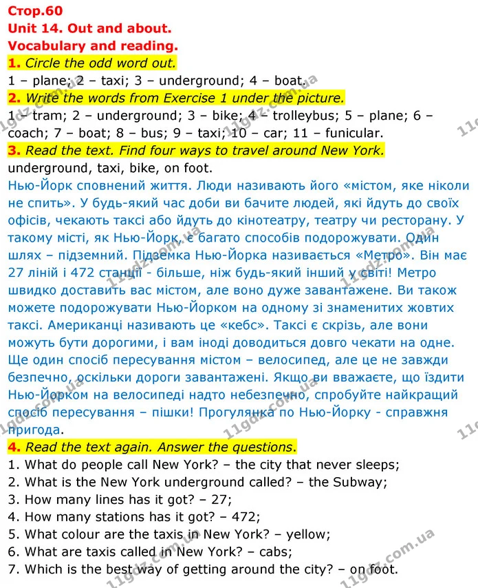 1. Circle the odd word out. — ГДЗ Робочий зошит Англійська мова 5 клас Коста (prepare 5)