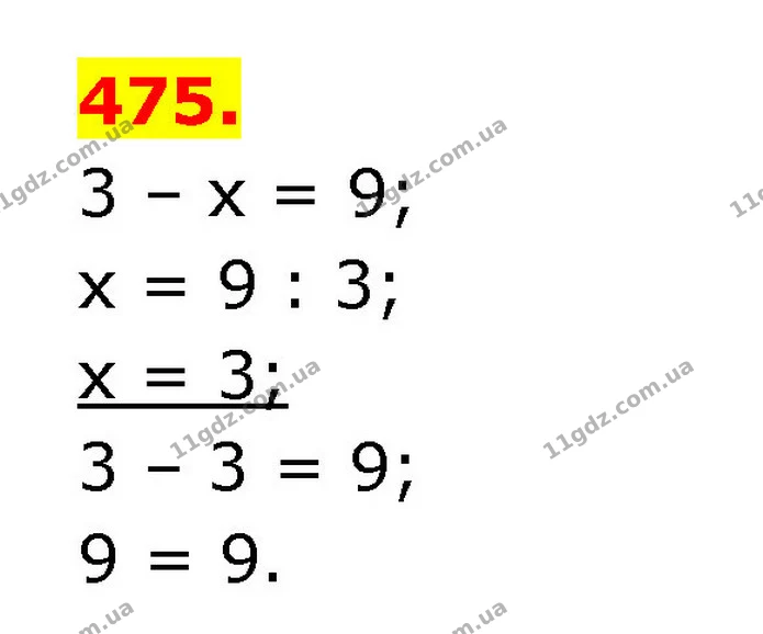 ГДЗ Математика 3 клас Будна 1-2 ч. — ГДЗ Математика 3 клас Будна 1-2 ч.