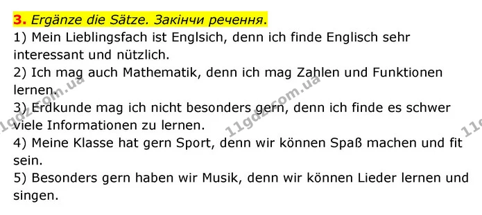 3. Ergänze die Sätze. Закінчи речення. — ГДЗ Робочий зошит Німецька мова 6 клас Гоголєва