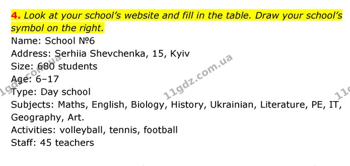 4. Look at your school’s website and fill in the table. Draw your school’s symbol on the right. — ГДЗ Робочий зошит Англійська мова 6 клас Карпюк