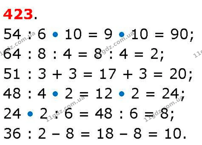 ГДЗ Математика 3 клас Козак 1-2 ч. — ГДЗ Математика 3 клас Козак 1-2 ч.