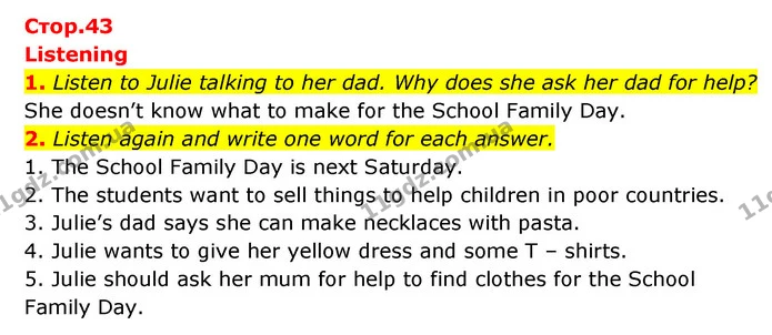 1. Listen to Julie talking to her dad. Why does she ask her dad for help? — ГДЗ робочий зошит Англійська мова 6 клас Prepare