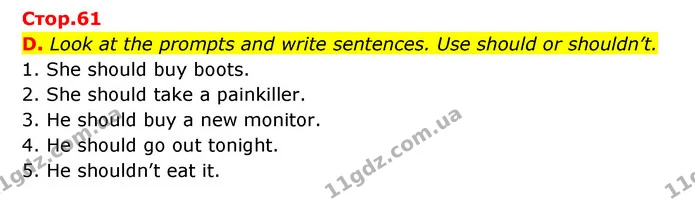 D. Look at the prompts and write sentences. Use should or shouldn’t. — ГДЗ Робочий зошит Англійська мова 6 клас Мітчелл