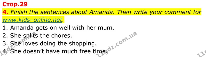 4. Finish the sentences about Amanda. Then write your comment for www.kids–online.net. — ГДЗ Англійська мова 7 клас Карпюк