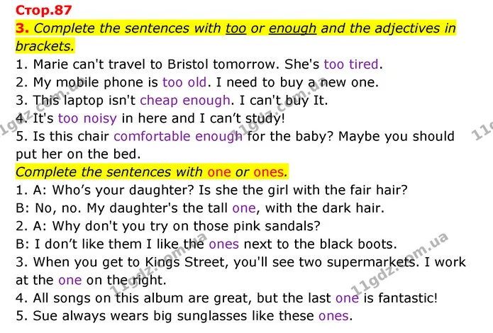 3. Complete the sentences with too or enough and the adjectives in brackets. — ГДЗ Англійська мова 6 клас Мітчелл