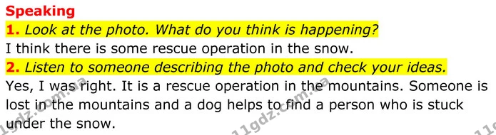 1. Look at the photo. What do you think is happening? — ГДЗ Англійська мова 8 клас Стайрінг (Prepare)