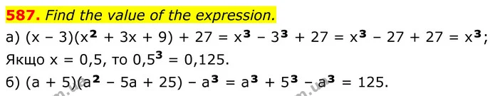 587. Find the value of the expression. — ГДЗ Алгебра 7 клас Бевз