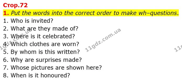 1. Put the words into the correct order to make wh–questions. — ГДЗ Англійська мова 7 клас Карпюк