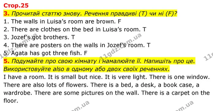3. Прочитай статтю знову. Речення правдиві (T) чи ні (F)? — ГДЗ Англійська мова 5 клас Коста Джоанна