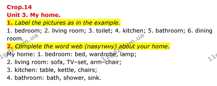 1. Label the pictures as in the example. — ГДЗ Робочий зошит Англійська мова 5 клас Косован (Дж. Коста)