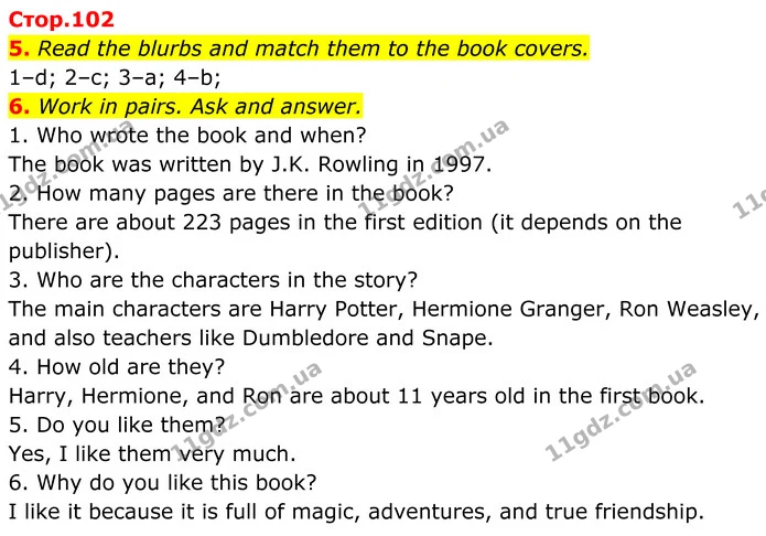 5. Read the blurbs and match them to the book covers. — ГДЗ Англійська мова 8 клас Карпюк 2025