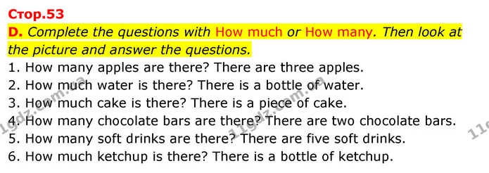 D. Complete the questions with How much or How many. Then look at the picture and answer the questions. — ГДЗ зошит Англійська мова 5 клас Мітчелл