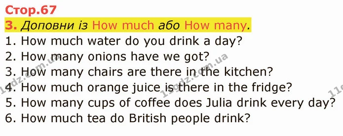 3. Доповни із How much або How many. — ГДЗ Англійська мова 5 клас Мітчелл
