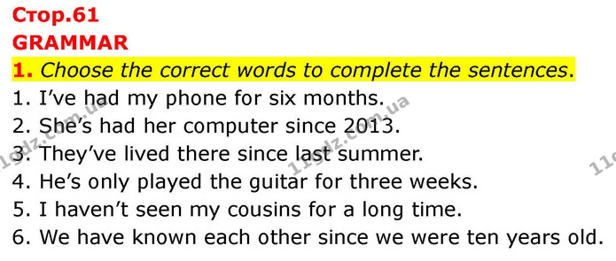 1. Choose the correct words to complete the sentences. — ГДЗ робочий зошит Англійська мова 7 клас Prepare