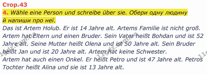 4. Wähle eine Person und schreibe über sie. Обери одну людину й напиши про неї. — ГДЗ Німецька мова 5 клас Сотникова (1 рік)