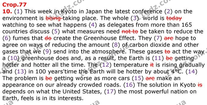 10. (1) This week in Kyoto in Japan the latest conference (2) on the environment is being taking place. The whole (3) world is today — ГДЗ Робочий зошит Англійська мова 11 клас Карпюк