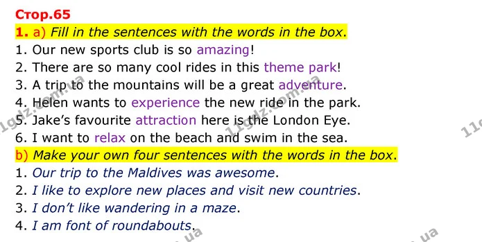 1. a) Fill in the sentences with the words in the box. — ГДЗ Робочий зошит Англійська мова 5 клас Карпюк