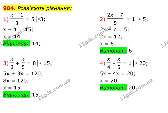 904. Розв’яжіть рівняння: — ГДЗ Алгебра 7 клас Істер 2020