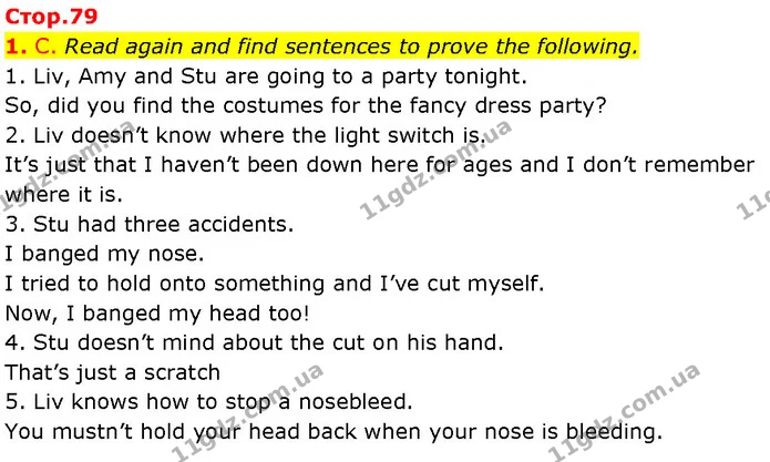 1. C. Read again and find sentences to prove the following. — ГДЗ Англійська мова 7 клас Мітчелл