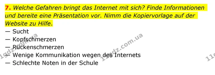 7. Welche Gefahren bringt das Internet mit sich? Finde Informationen und bereite eine Präsentation vor. Nimm die Kopiervorlage auf der — ГДЗ Німецька мова 10 клас Сотникова 2018