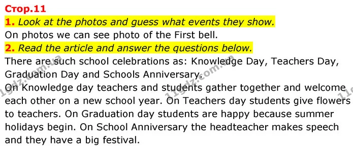 1. Look at the photos and guess what events they show. — ГДЗ Англійська мова 7 клас Карпюк