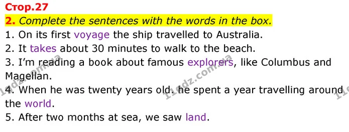 2. Complete the sentences with the words in the box. — ГДЗ Англійська мова 6 клас Мітчелл
