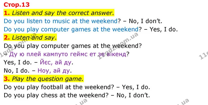 1. Listen and say the correct answer. — ГДЗ Англійська мова 3 клас Пухта