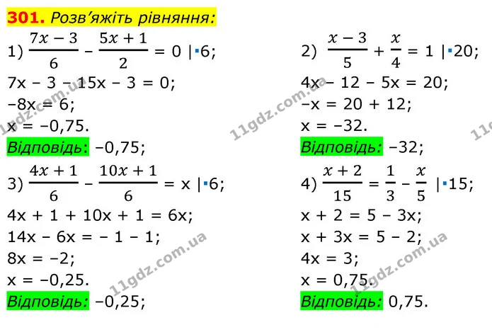 301. Розв’яжіть рівняння: — ГДЗ Алгебра 7 клас Істер 2020