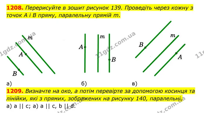 1208. Перерисуйте в зошит рисунок 139. Проведіть через кожну з точок A i B пряму, паралельну прямій m. — ГДЗ Математика 6 клас Мерзляк 2023 1-2 ч.