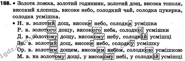188 — ГДЗ Українська мова та читання 4 клас Захарійчук 2015