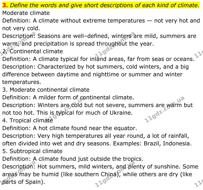 3. Define the words and give short descriptions of each kind of climate. — ГДЗ Англійська мова 8 клас Карпюк 2025