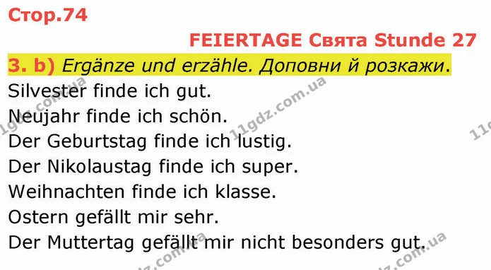 3. b) Ergänze und erzähle. Доповни й розкажи. — ГДЗ Німецька мова 5 клас Сотникова (1 рік)