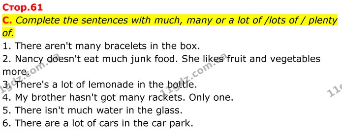 C. Complete the sentences with much, many or a lot of /lots of / plenty of. — ГДЗ граматика Англійська мова 7 клас Мітчелл
