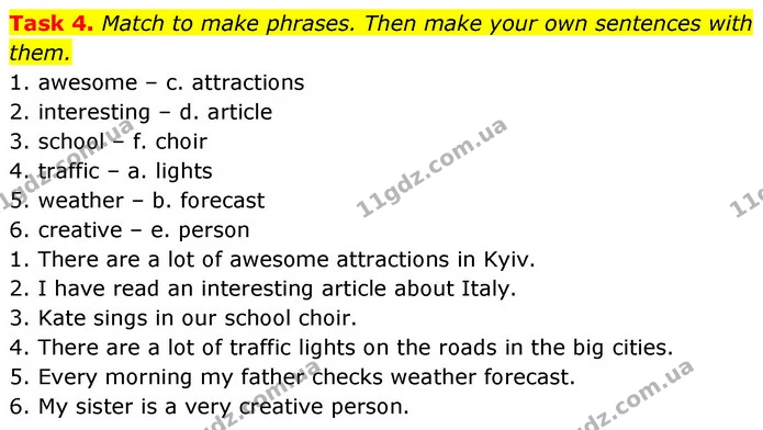 Task 4. Match to make phrases. Then make your own sentences with them. — ГДЗ Збірник тестів Англійська мова 5 клас Карпюк