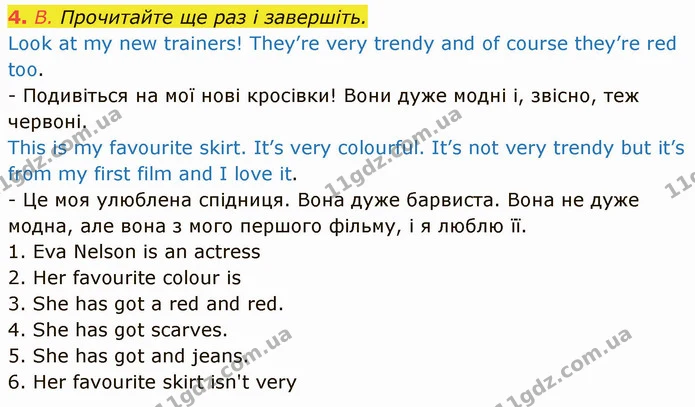 Стор. 25 — Стр.25 (4B) — ГДЗ Англійська мова 5 клас Мітчелл — ГДЗ Англійська мова 5 клас Мітчелл