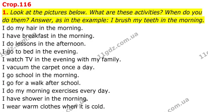 1. Look at the pictures below. What are these activities? When do you do them? Answer, as in the example: I brush my teeth in the — ГДЗ Англійська мова 8 клас Карпюк 2025