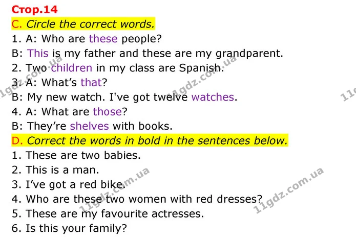 C. Circle the correct words. — ГДЗ Зошит граматика Англійська мова Мітчелл