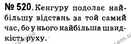 ГДЗ Математика 4 клас Оляницька 2015 — ГДЗ Математика 4 клас Оляницька 2015