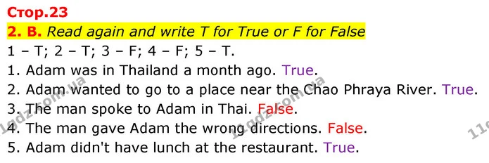2. B. Read again and write T for True or F for False — ГДЗ Англійська мова 6 клас Мітчелл