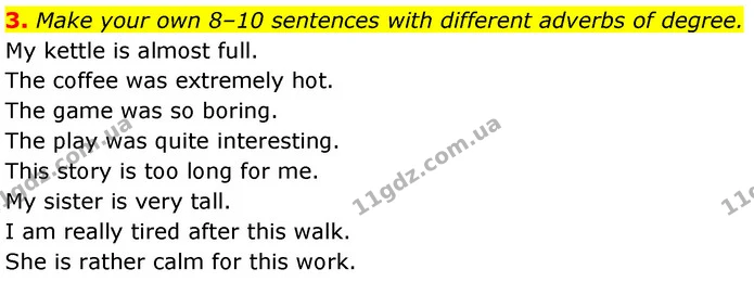 3. Make your own 8–10 sentences with different adverbs of degree. — ГДЗ Англійська мова 7 клас Карпюк