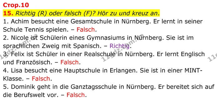 15. Richtig (R) oder falsch (F)? Hör zu und kreuz an. — ГДЗ робочий зошит Німецька мова 8 клас Басай